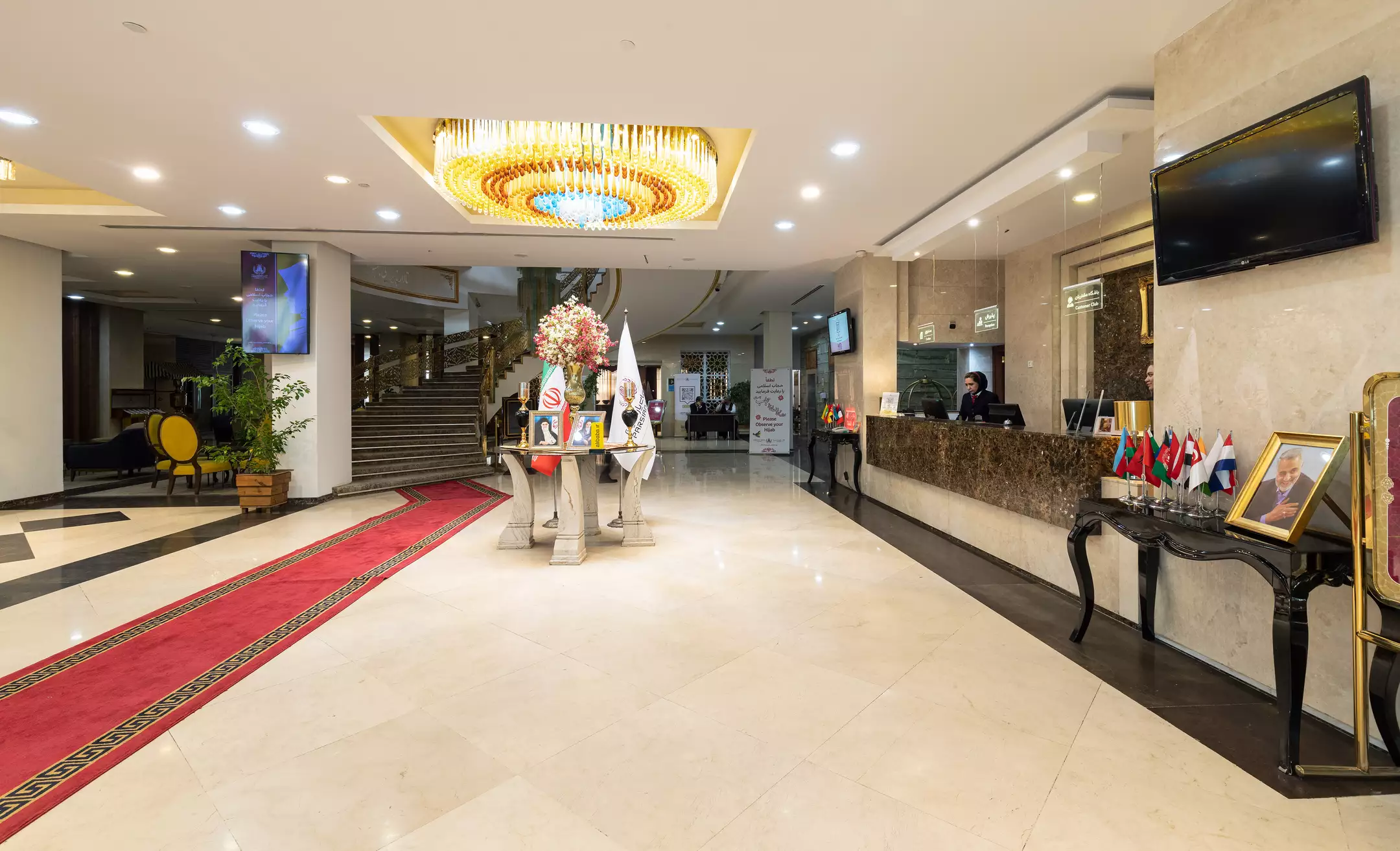 هتل پارسیان انقلاب تهران